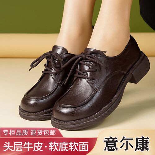 春秋新款真皮女鞋英伦休闲女士皮鞋E软面软底防滑女单鞋舒适潮女