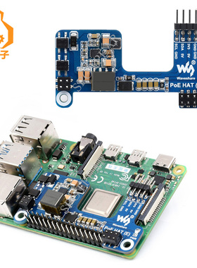 树莓派3B+/4B扩展板 迷你POE以太网供电模块 支持802.3af网络标准