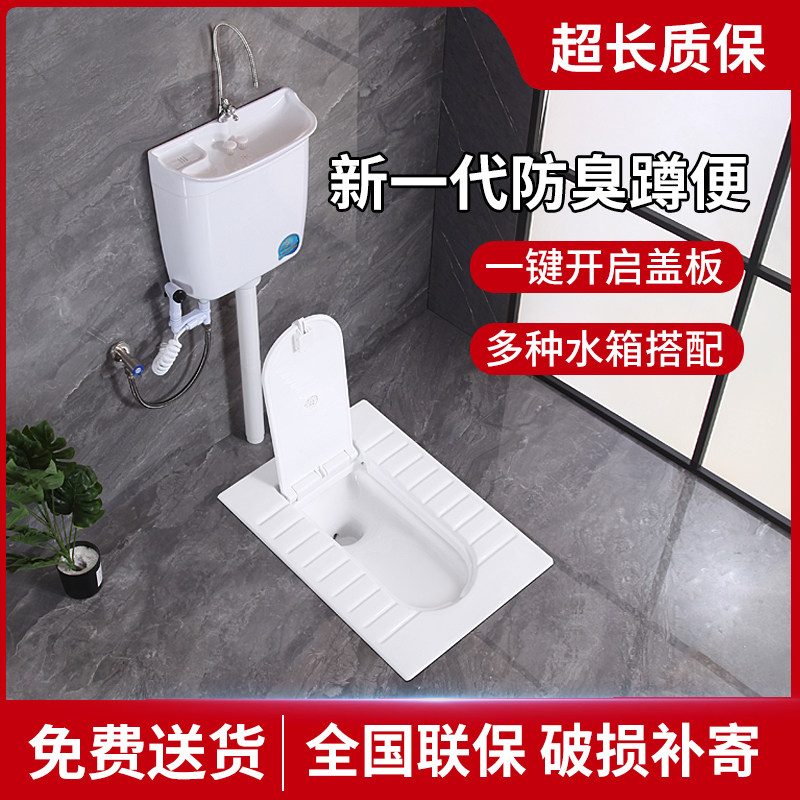 带盖板隐藏式蹲便器水箱整套家用厕所陶瓷翻盖式大便器防臭蹲坑