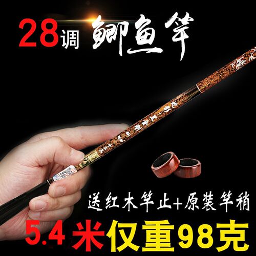 极细鲫鱼竿手竿溪j流小物竿短杆超轻超细超硬专钓白条石斑鳑鲏28