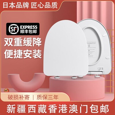 方形加热马桶盖家用通用坐圈加热带夜灯智能恒N温座便盖U型V形盖