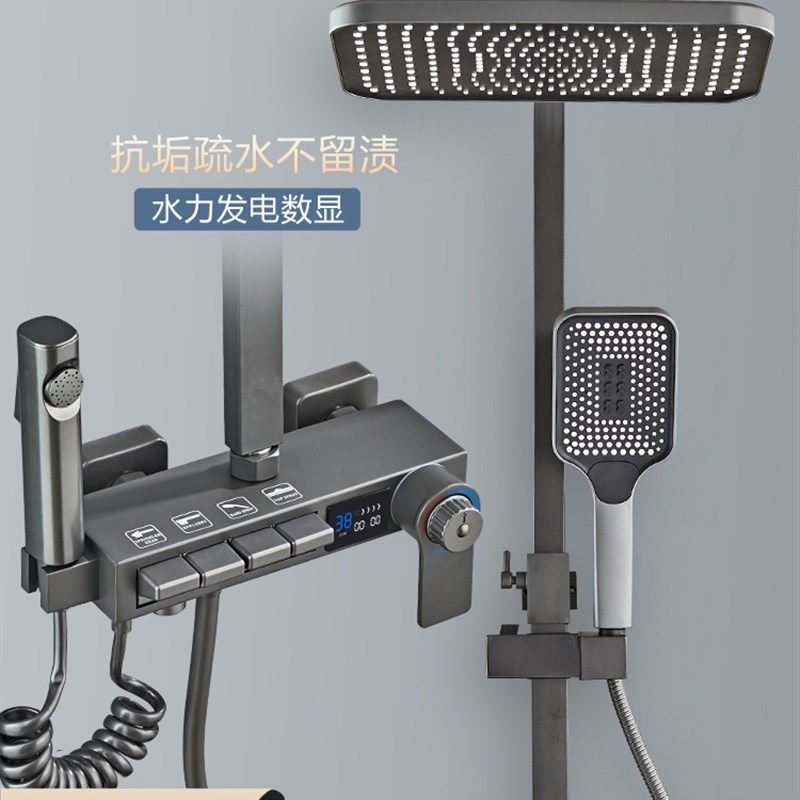新品全铜淋浴花洒套件淋雨浴家用枪灰色沐浴卫浴恒温明装花晒喷头,家装主材,恒温花洒套装,淘宝优惠券,粉丝福利购,淘宝优惠卷