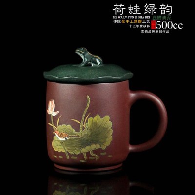 高档礼品茶具宜兴紫砂杯全手工泥绘茶杯荷蛙绿韵原矿底槽青520cc