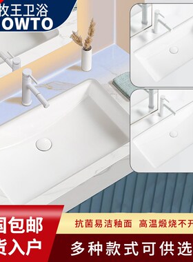 大尺寸台下盆方形卫生间洗脸单盆陶瓷超大号嵌入式洗手盆家用加厚