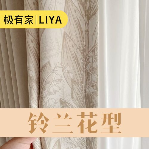 奶茶色铃兰花