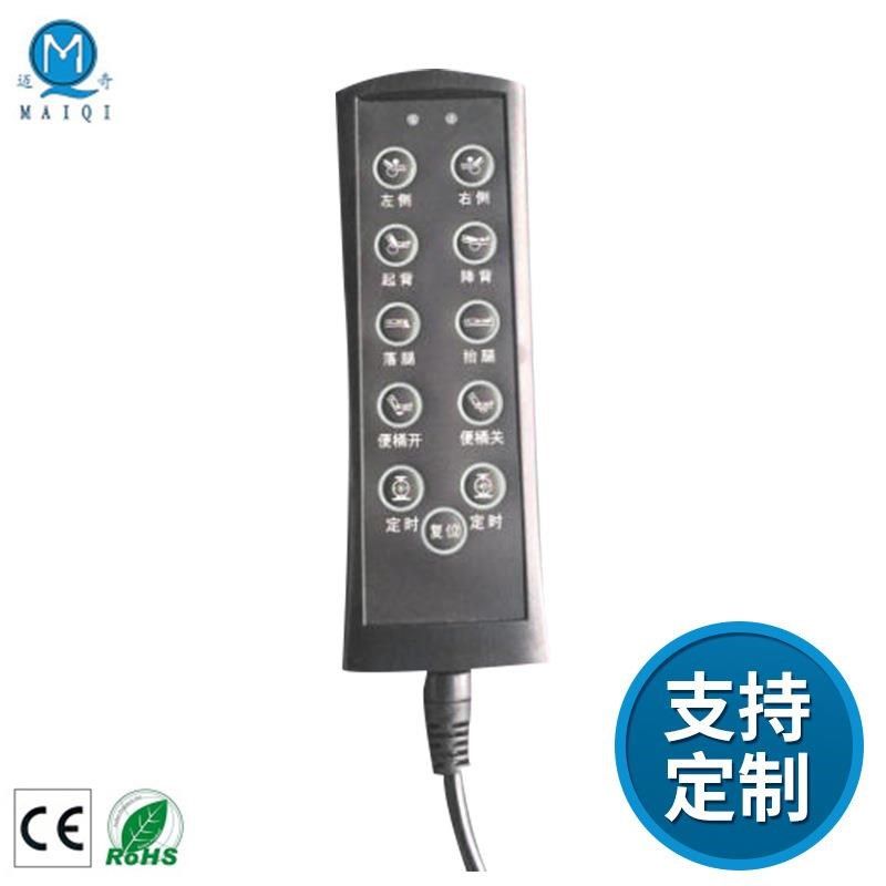 供应翻身床手控器 多功能护理床操作遥控器 电动推杆配件