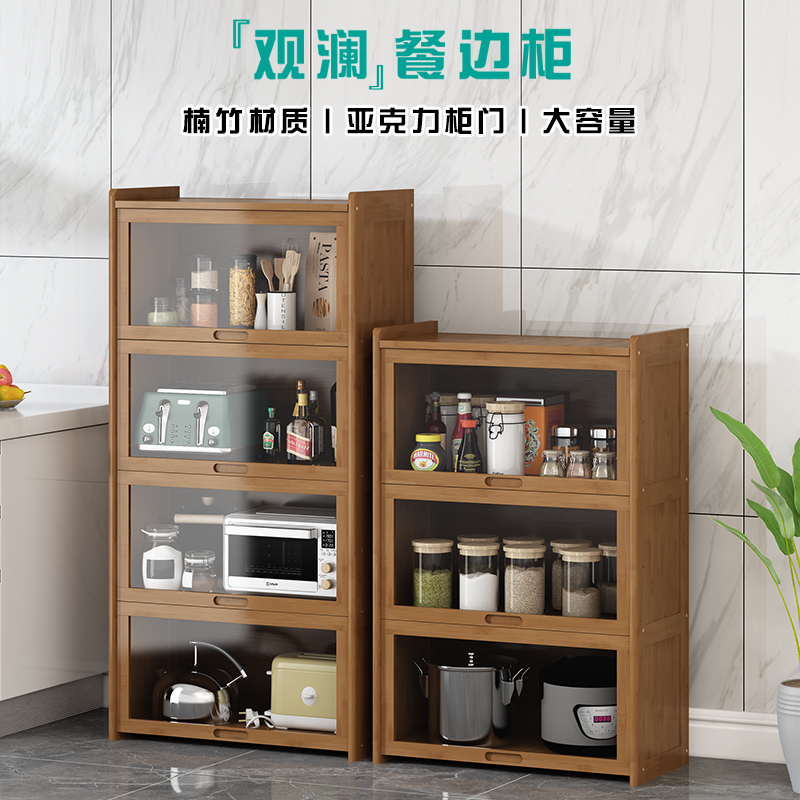 实木带门厨房g置物架3层4层收纳储物柜杂物架锅架碗柜餐边柜置物