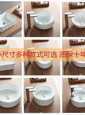 台上盆小尺寸迷你家用迷你t卫生间洗手盆小户型阳台面盆陶瓷洗漱