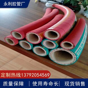 DN25,32,38,51,57,60,64,75mm高压帘线编织胶管 彩色无碳胶管