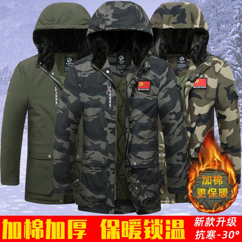 军棉大衣中长f款男冬季棉衣工作服厚保暖冷库迷彩户外军绿色棉服
