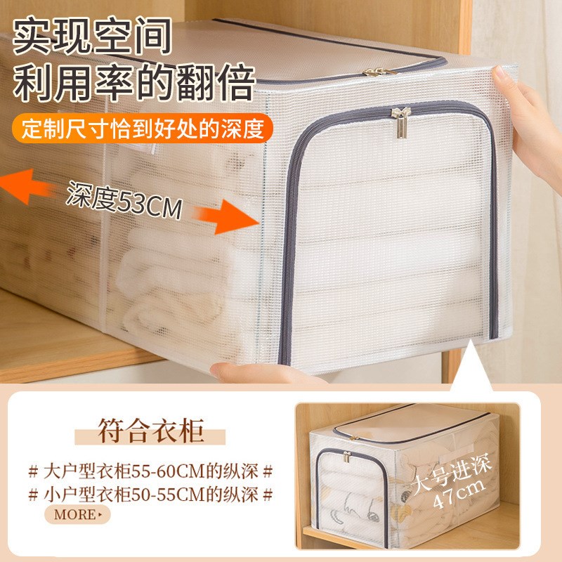 夹网PVC布百纳钢架整理箱特大号棉被衣物家用收纳衣柜衣服 收纳箱