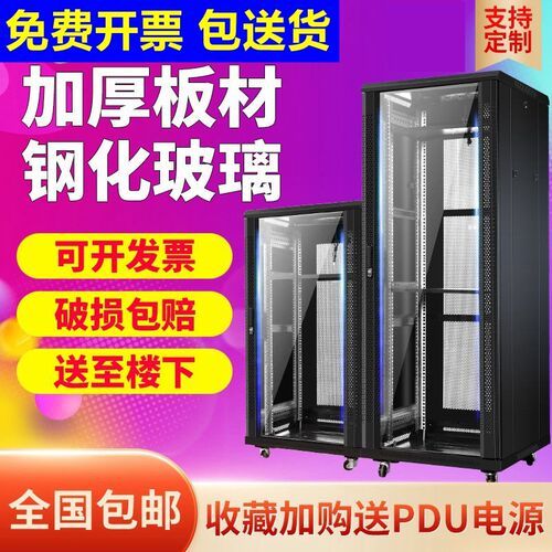2米监控壁挂交换机弱l电柜箱功放机柜1米1.2米6u12u42u网络服务器
