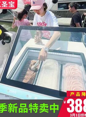 店铺商用冰淇淋甜品冰柜 台式冰激凌冷冻花车 豪华展示柜商用冰柜