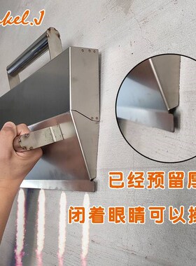 工具抹灰挫d  内墙刮板泥工抹灰墙 刀抹子机墙粉抹灰神器搓子 抹