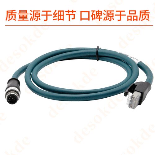 兼容梅卡曼德3d工业相机8针网线CBLETH10M4针电源线CBLWPWR10