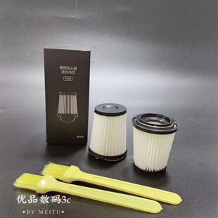 AutoBot VjX MAX车载吸尘器滤芯 滤网 配件吸头地拖充电座20000pa