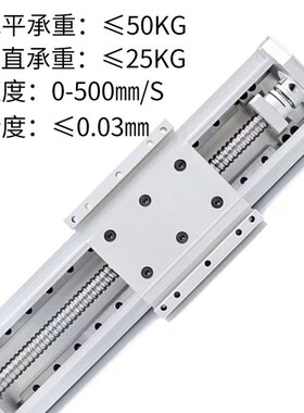 HM90/GF80密封防尘滚珠丝杆直线导轨滑台模组十字Y行程垂直升降