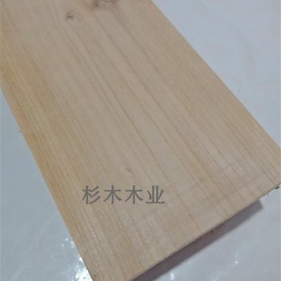 杉木板原木实木板材桌面板玄关隔断家具床架床R框diy木头定制