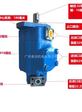 YB-E100/16高性能叶片泵广东广液液压帮浦YB-C/E1Z00/16