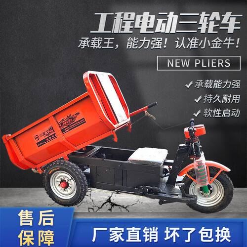 工地工程灰斗车电动拉砖车工地专用电动拉砖车工地拉砖两转托砖车