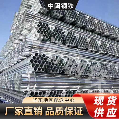 镀锌管方管钢管焊管消防管无缝管xDN25DN200正大友发华岐国强
