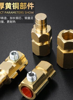 电磁吸盘接头起重磁铁连接器DtKJ35/DKL35/50电缆线快速插头接