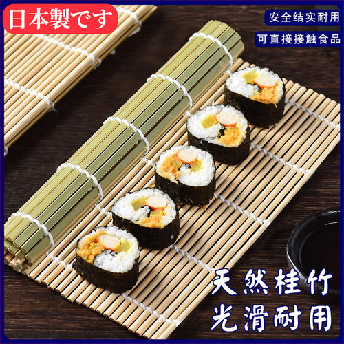 寿司卷帘家用寿司竹帘寿司神器不沾寿H司席寿司工具青皮寿司店商