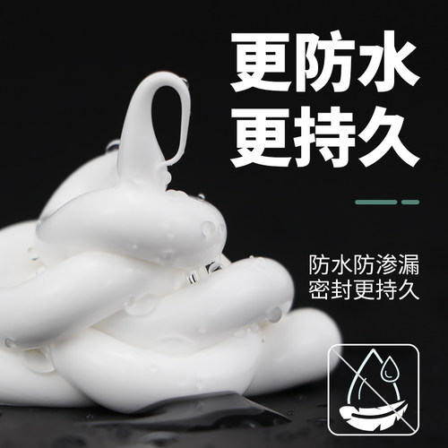 进口东芝GE83玻璃胶厨卫防水B防霉中性耐候密封胶家用硅胶透明