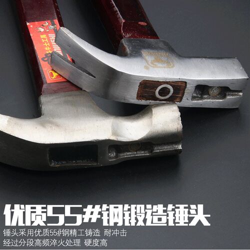 带磁羊角锤凹凸面k防滑吸钉直角木工锤榔头手锤钉锤起钉锤铁锤