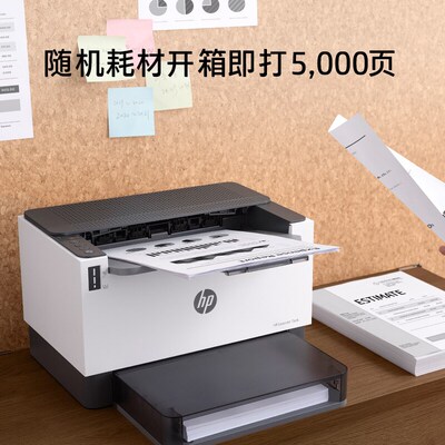 hp惠普1005w232dw2606sdw黑白激光打印机复印一体机加粉家用办公