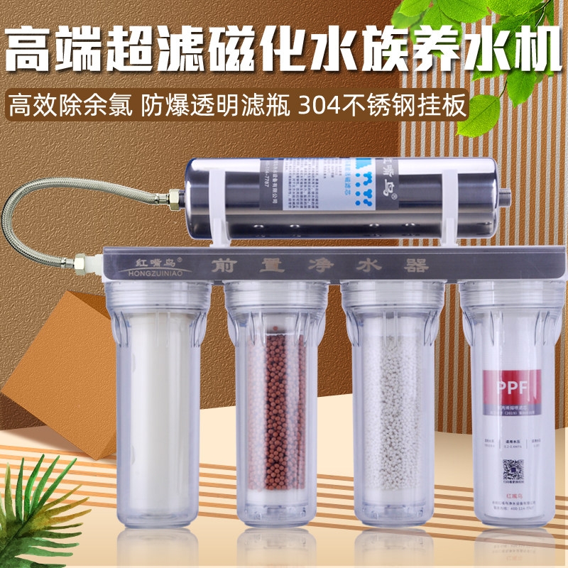 养水养鱼胞胎八胞胎净水换水器水族箱鱼缸外置自来水过