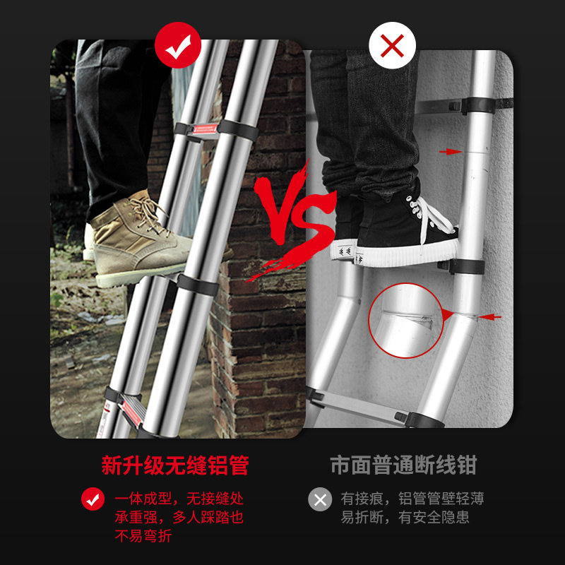 梯子家用伸缩铝合金人字工程加厚便携升降楼梯竹节直梯