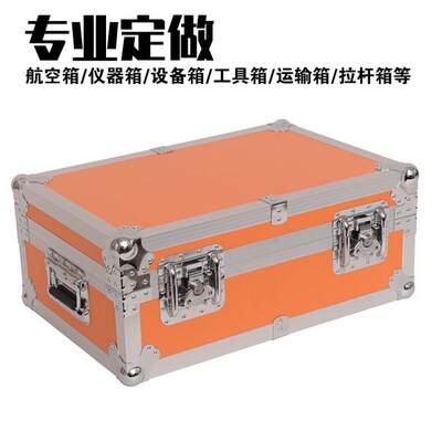 铝合金箱航空箱仪器道具箱装备箱拉杆运输展会显示屏箱子定制