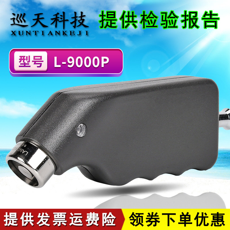 兰德华巡更棒保安打点巡逻巡检仪卡信息采集器