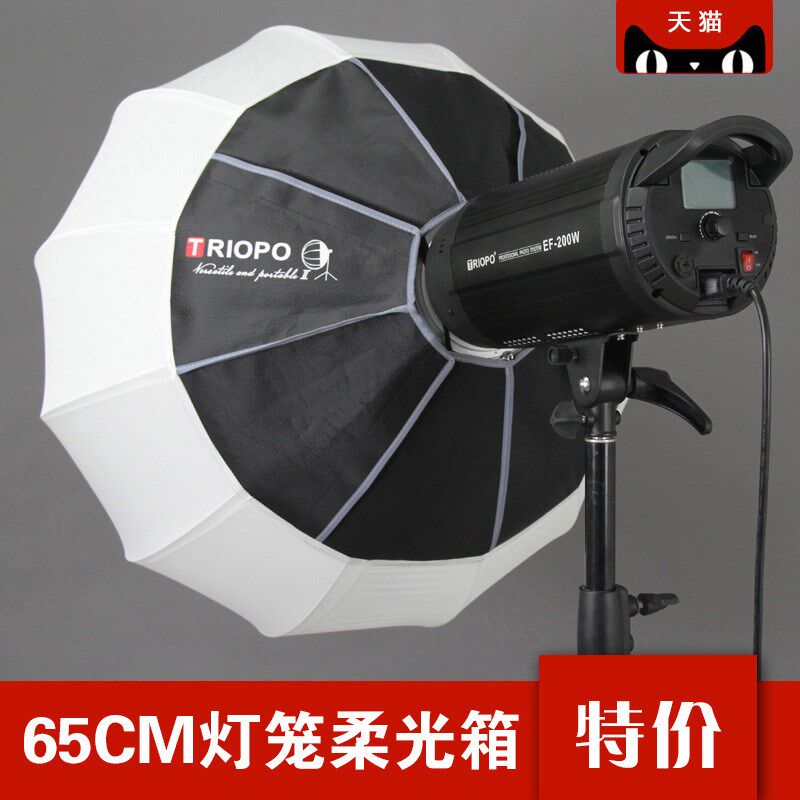 神牛金贝捷宝通用灯笼柔光箱 柔光球形罩太阳灯球型保荣卡口