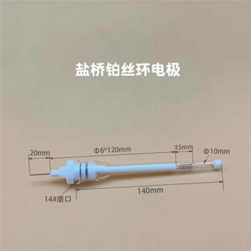 对电极科研石墨棒电极 电解纯石墨棒电解阳极碳棒台阶直筒帽