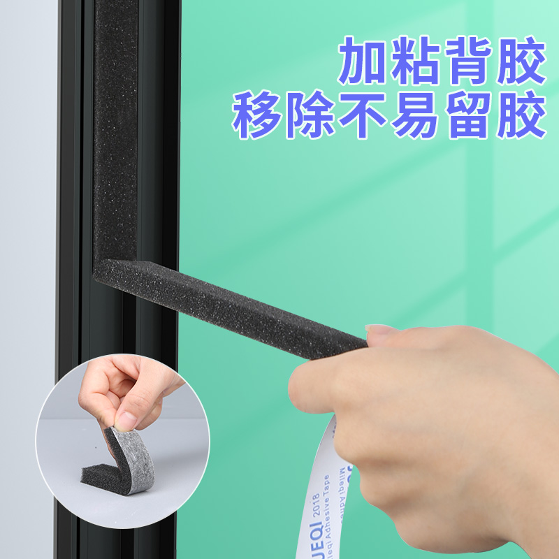 关门减震缓冲垫房门静音木门防震胶垫推拉门防撞门框门缝防响垫贴