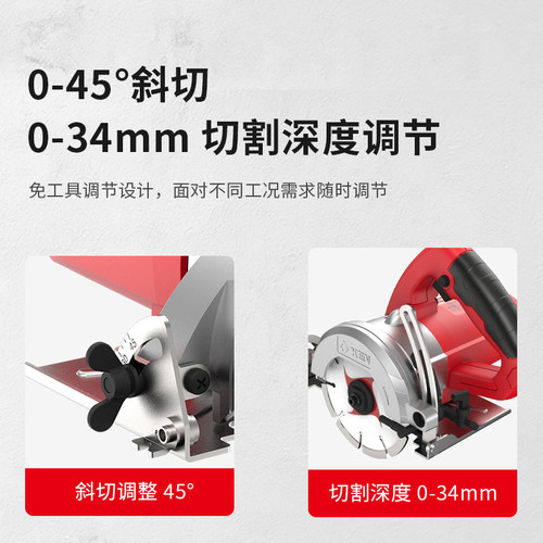 N锐奇切割机大功率云石机多功能石木材瓷砖切割