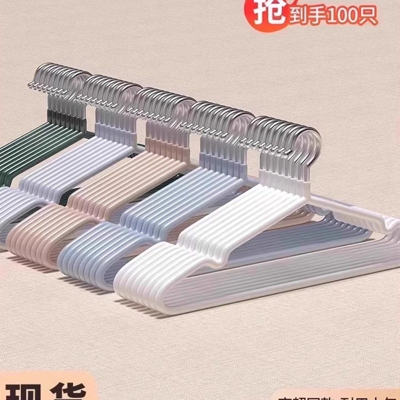 采购产品加厚衣架,宿舍用,学生晾衣架,加厚新型防滑缝衣架