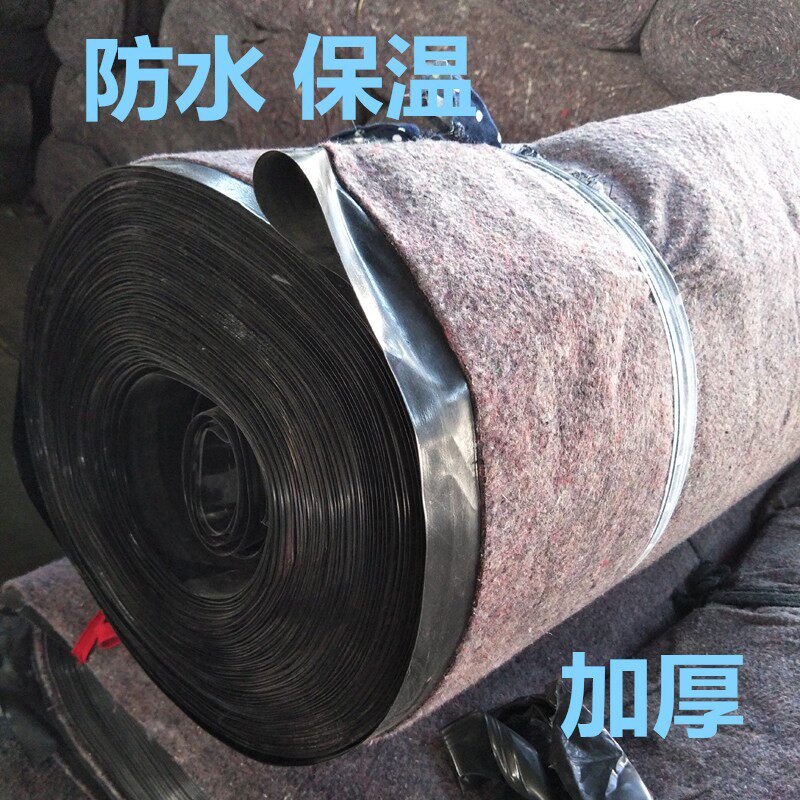 土工布加厚毛毡工程布养殖大棚保温家具包装公路养护保湿毛毯