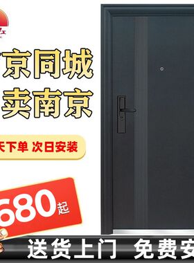南京家用防盗门灰色进户门入户门大门单门安全门出租房子母门