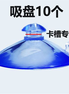 澳乐固定夹升级稳定水果月亮伊朵围栏卡槽吸盘连接器