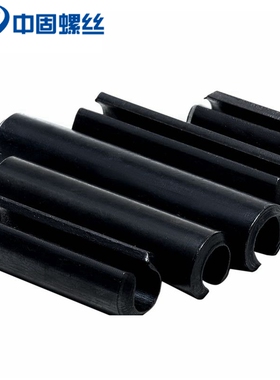 G9口销 mmmmm 弹性圆柱销 弹性销 空心销 定位销