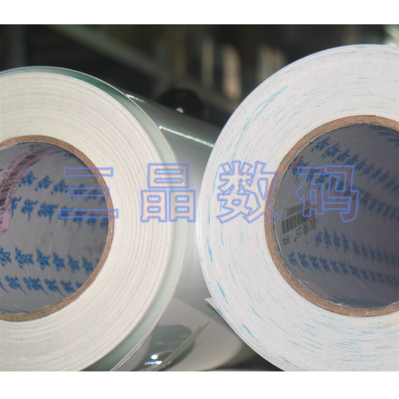 丽宝冷裱膜磨砂10#卷筒 0.635*30米 高质量影楼相片保护膜