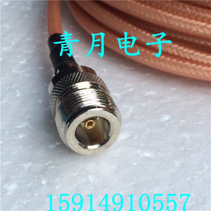 公对母射频线 镀银屏蔽基站信号同轴连接跳线