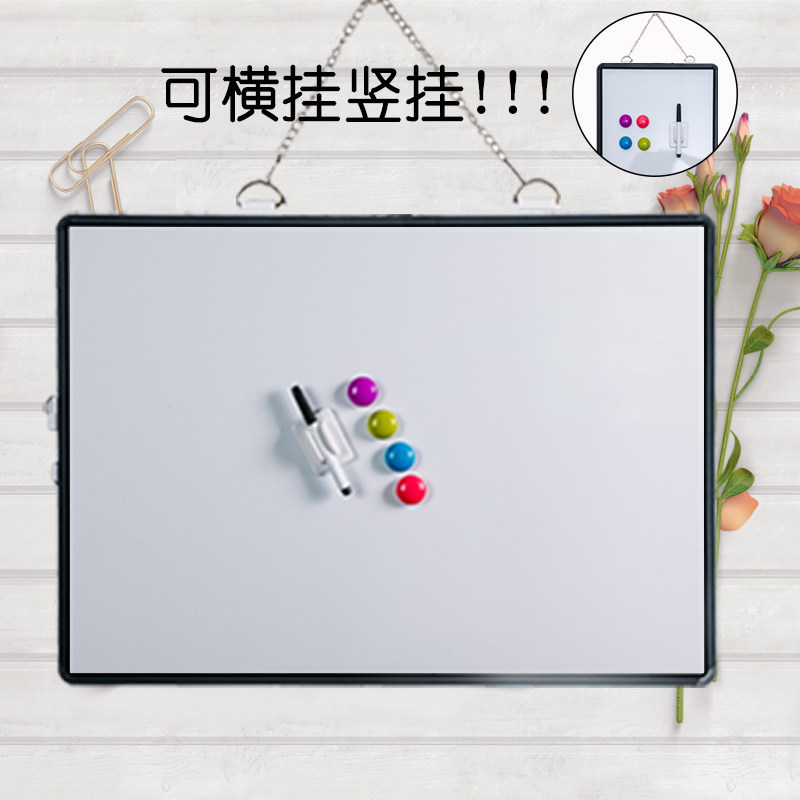 富尼挂式白板磁性面擦写告示板办公教学会议小白板铝合金边框竖挂