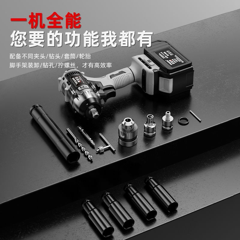 德国进口欧莱德无刷电动扳手充电锂电架子工木工汽修扭力汽车维修