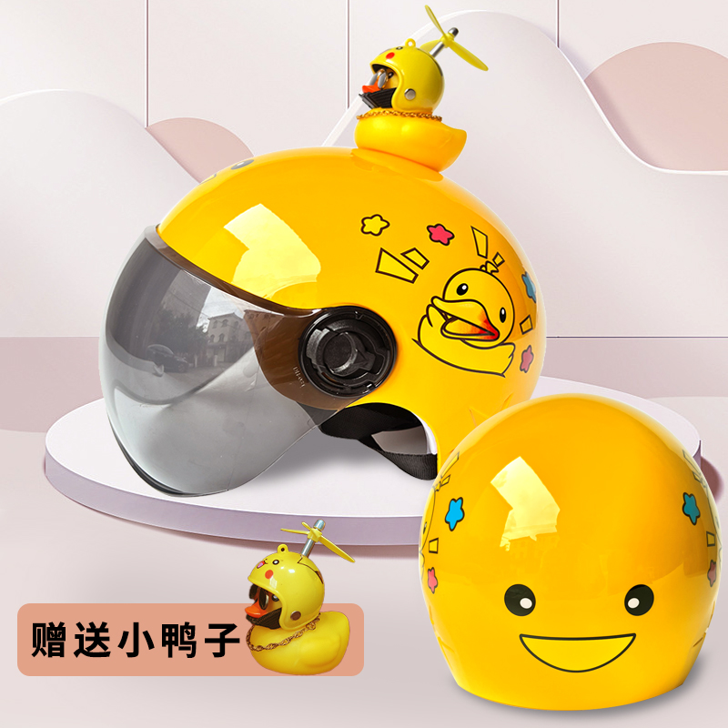 3C认证儿童头盔男孩女生中小学生安全帽四季夏款可爱卡通电动车半