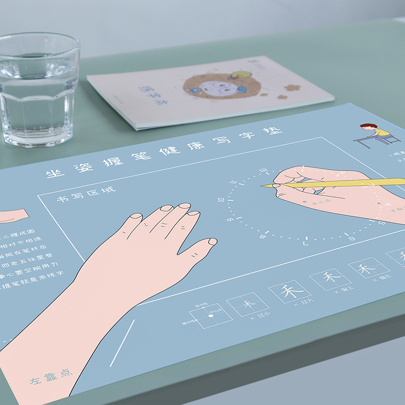一起练字儿童正姿练字垫硬笔书法垫食品级硅胶软垫小学生写字垫板