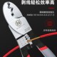 福冈多功能电缆剪电工电缆钳剥线剪线工具工业级电缆剥线钳子